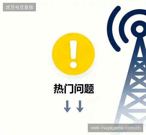 问题解答站